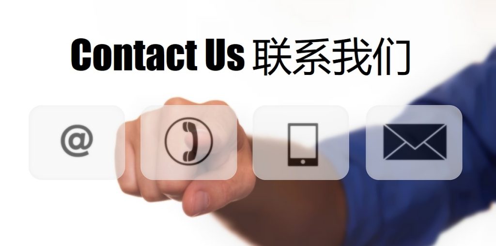 Contact Us 千亿体育